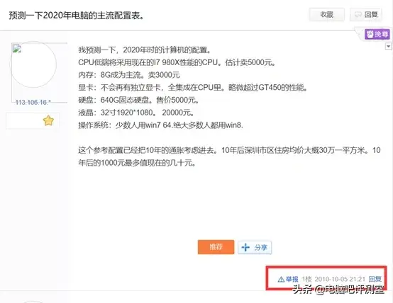i74770(i74770cpu参数)