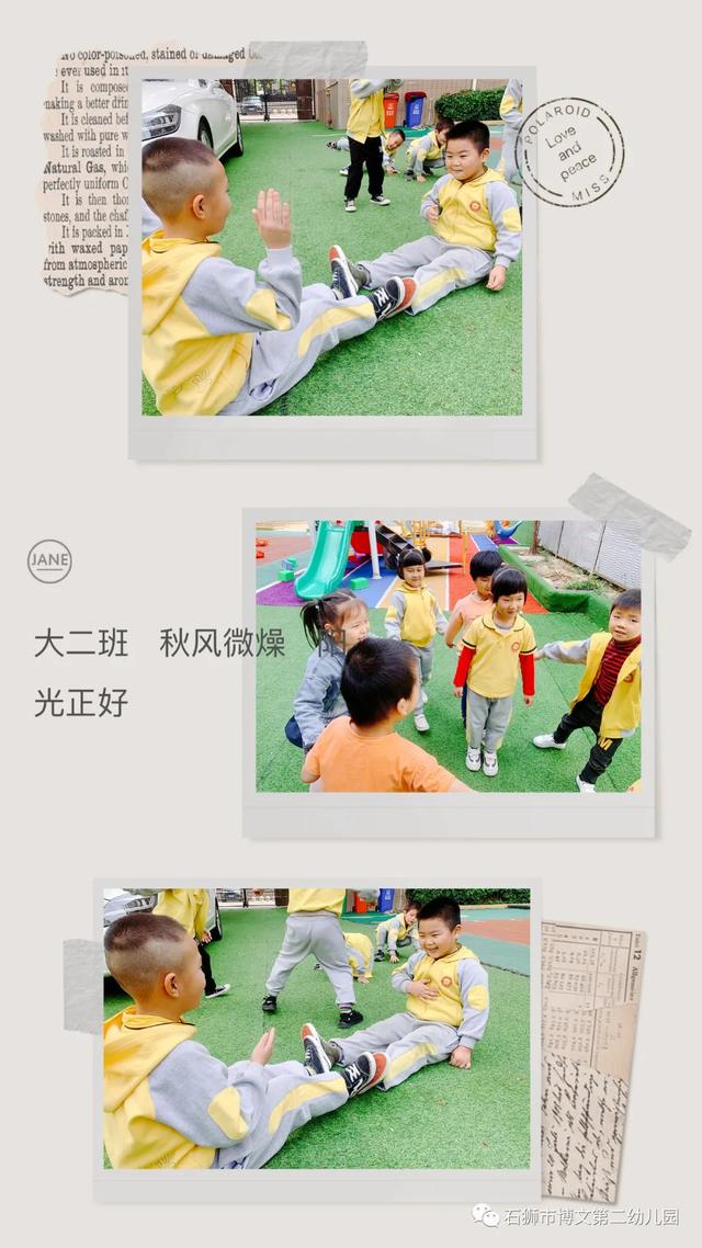 幼儿园周记50篇，幼儿园幼儿周记怎么写（共筑成长——记博文第二幼儿园幼儿成长周记）