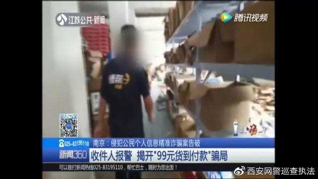 小心新型“货到付款”快递骗局，小心新型“货到付款”（“货到付款”快递骗局了解一下）