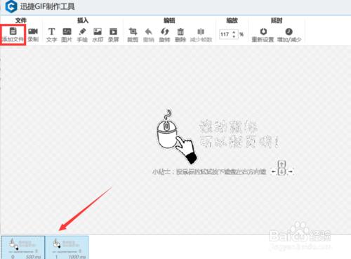 ps怎么制作动图，如何通过PS软件制作GIF动图（PS制作动画图方法）