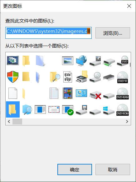 win10桌面图标怎么随意摆放，win10桌面怎么随意移动图标（更改win10中桌面快捷方式图标）