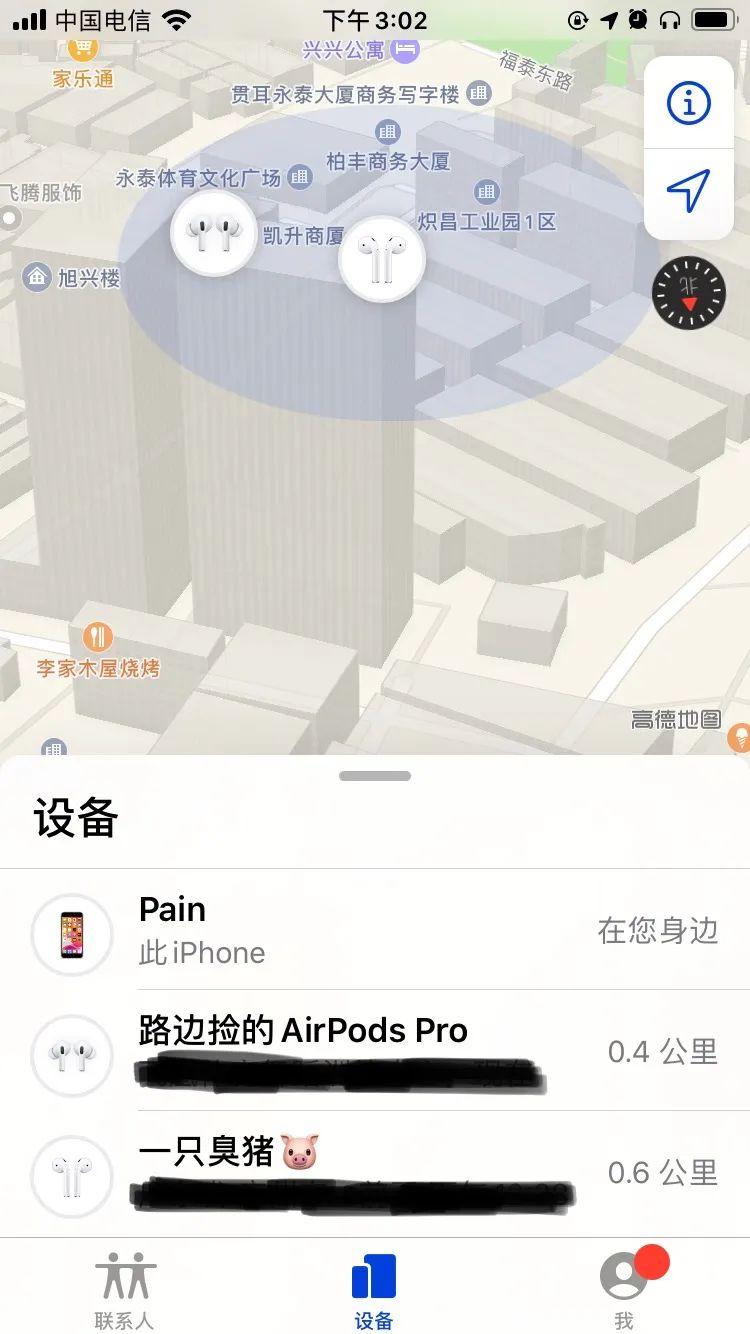 iphone丢失，iphone手机丢失如何找回（大量iPhone被抢）