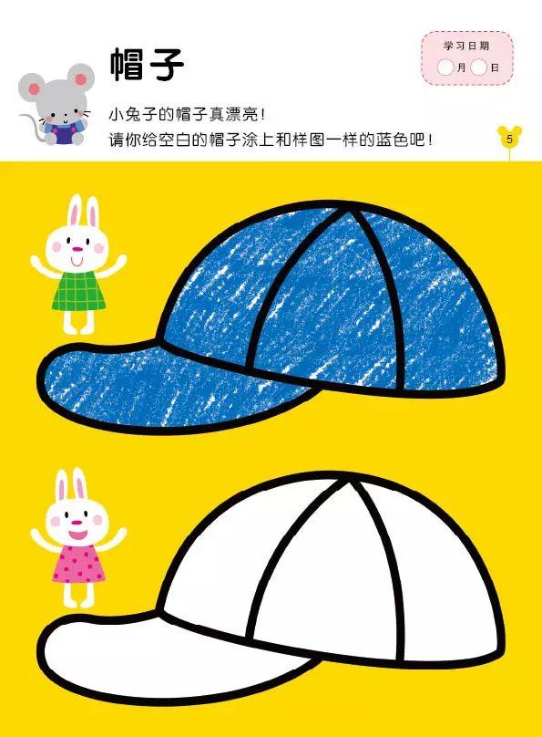 简笔画书本的画法，怎么画书本的简笔画（17张绘画书儿童简笔画涂色）