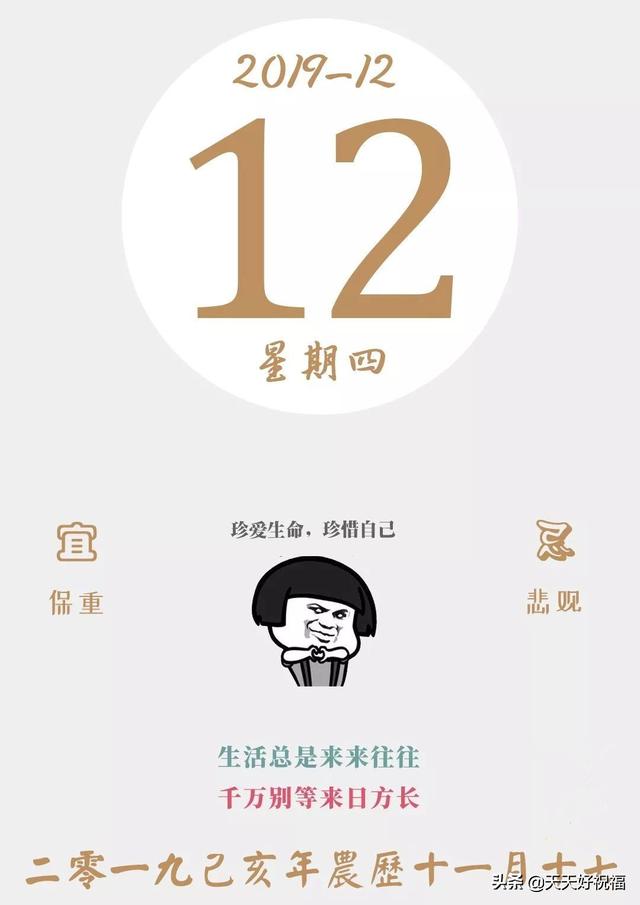 新的一天开始了，新的一天开始早安说说（又是新的一天开始了）