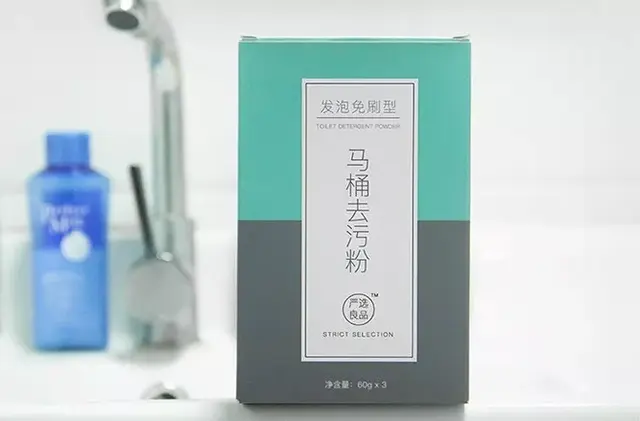 厕所黄污渍怎么去除，厕所发黄清洗的小妙招（保洁阿姨这个小妙招）