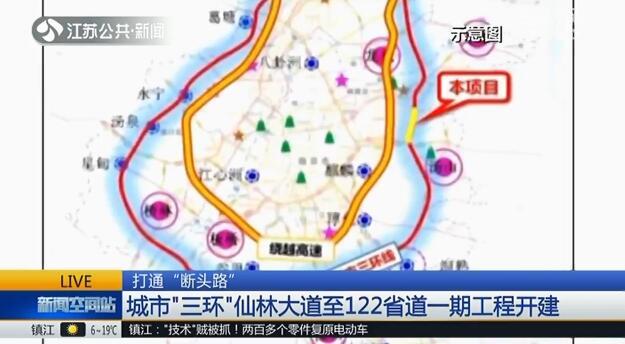 南京马群属于哪个区，南京马群是市区吗（南京马群、仙林、紫东地区居民出行更便捷）