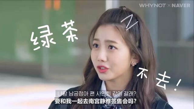 茶道赛高什么梗，高级茶艺师 什么梗（原来小狼狗竟是她）