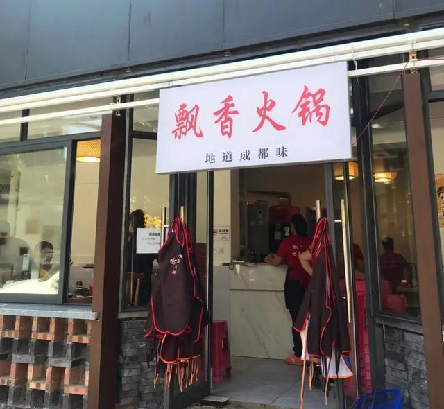 成都十大火锅排名，串串火锅加盟店十大排行榜（成都火锅合集，总有一款适合你）