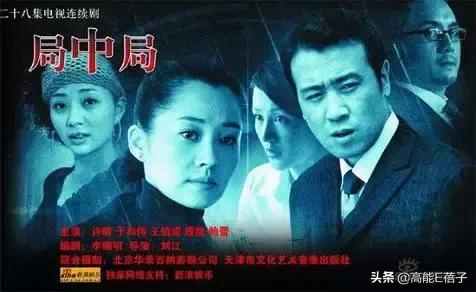 乱世三义剧情介绍，乱世三义大结局是什么（除了许晴和蒋雯丽）