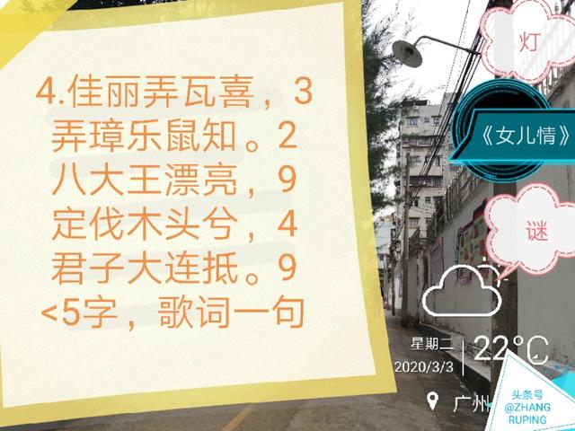 女儿情歌词，女儿情歌词寓意是什么意思（《女儿情》的歌词）