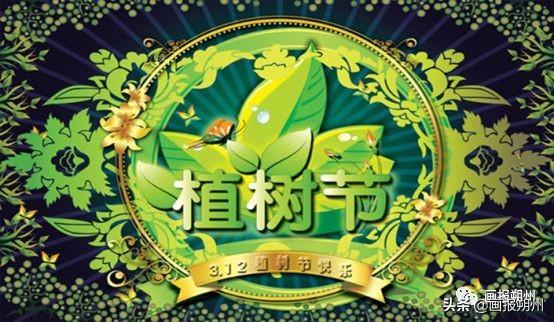 植树节的来历，植树节手抄报文字内容简短（植树节的由来是什么）