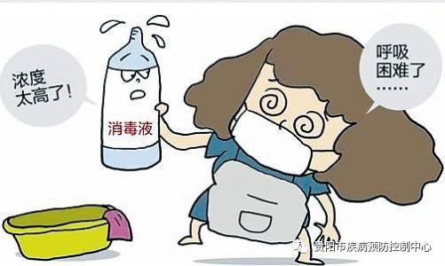 碘伏进眼睛里怎么办，碘伏进眼睛里会不会弄瞎眼睛（贵阳疾控给您支招——家庭常用消毒剂中毒应急处理）