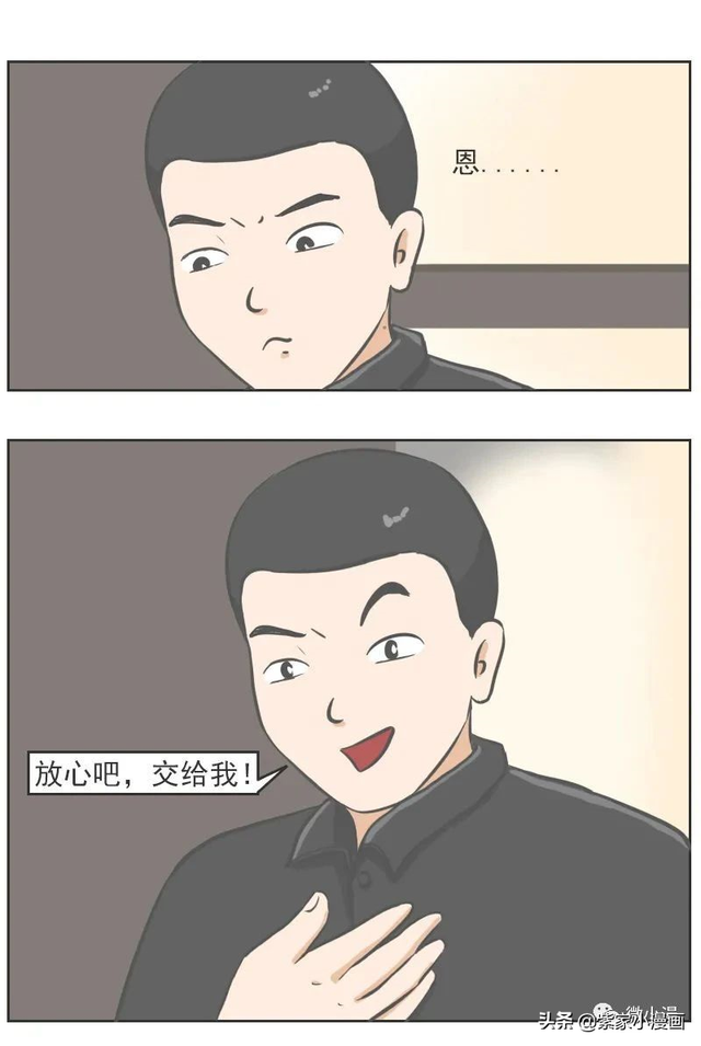 搞笑的生日蛋糕祝福语，搞笑的生日蛋糕祝福语大全（搞笑漫画：给女友的生日蛋糕）