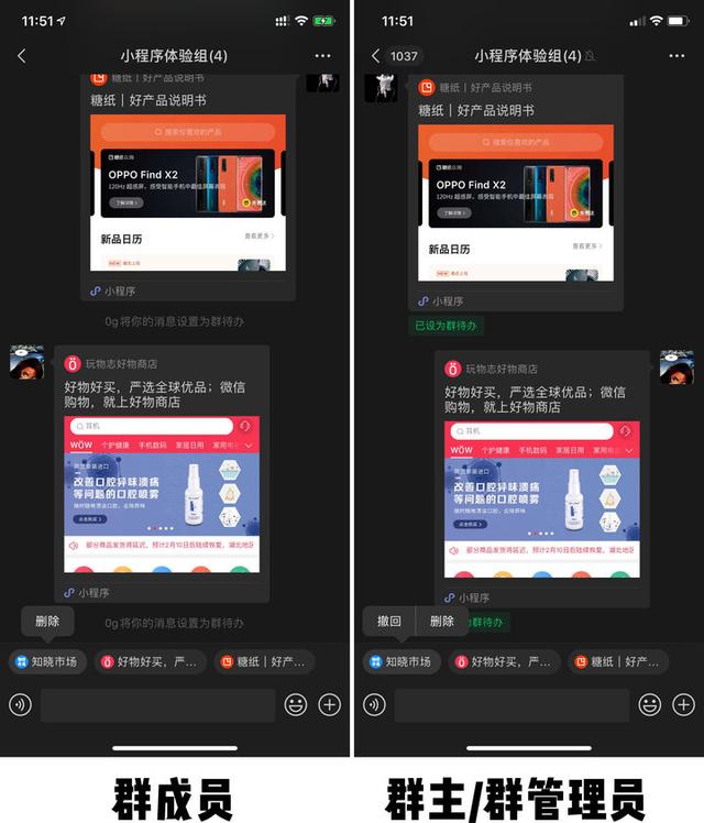 微信群待办怎么设置，怎么设置群待办（微信深色模式正式上线）