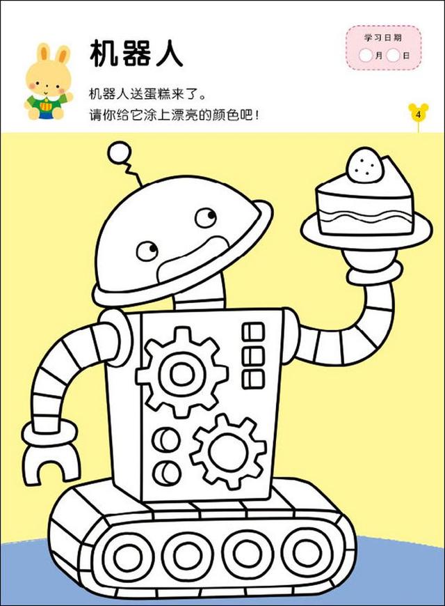 简笔画书本的画法，怎么画书本的简笔画（17张绘画书儿童简笔画涂色）