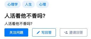 不香吗是什么时候的梗，他不香吗类似梗（”当选今年最烦人流行语）