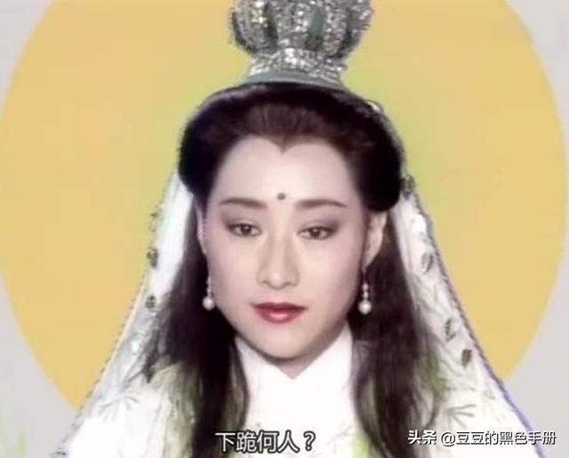 刘涛赞林心如版观音很虔诚，19版观音对比：有的像过家家