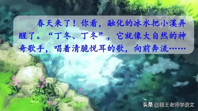 燕的多音字组词，燕京读音（燕国读音（部编语文三年级下册课文2、燕子）