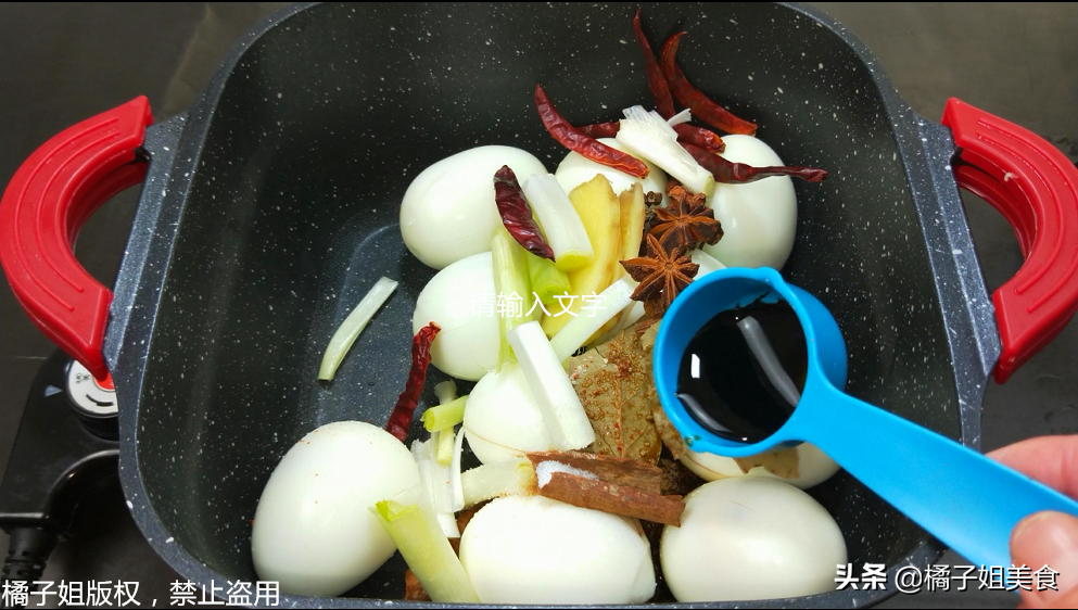 圖片[5]-【啤酒鹵雞蛋】做法步驟圖 比吃肉還過癮-起舞食譜網