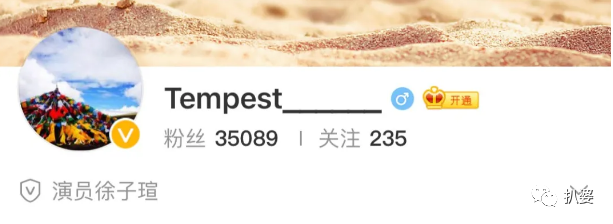 朱一龙隐婚生子，朱一龙八卦事件（朱一龙疑似隐婚生子还改姓的瓜）