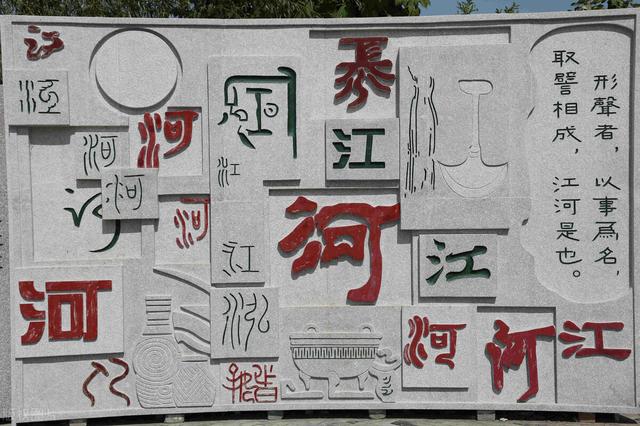 99打一汉字，汉字结构中的基础知识（左边99右边99打一汉字）