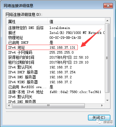 本机ip地址查询(手机一键换ip地址国外)插图(6)