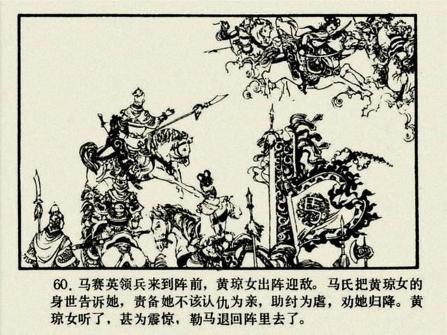杨家将之大破天门阵，杨家将穆桂英大破天门阵19（湖南版《北宋杨家将》之七）