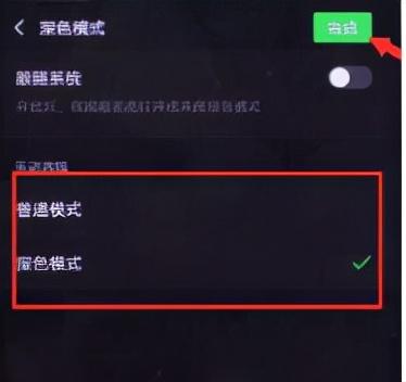 微信怎么换背景图(什么软件可以换微信主题)