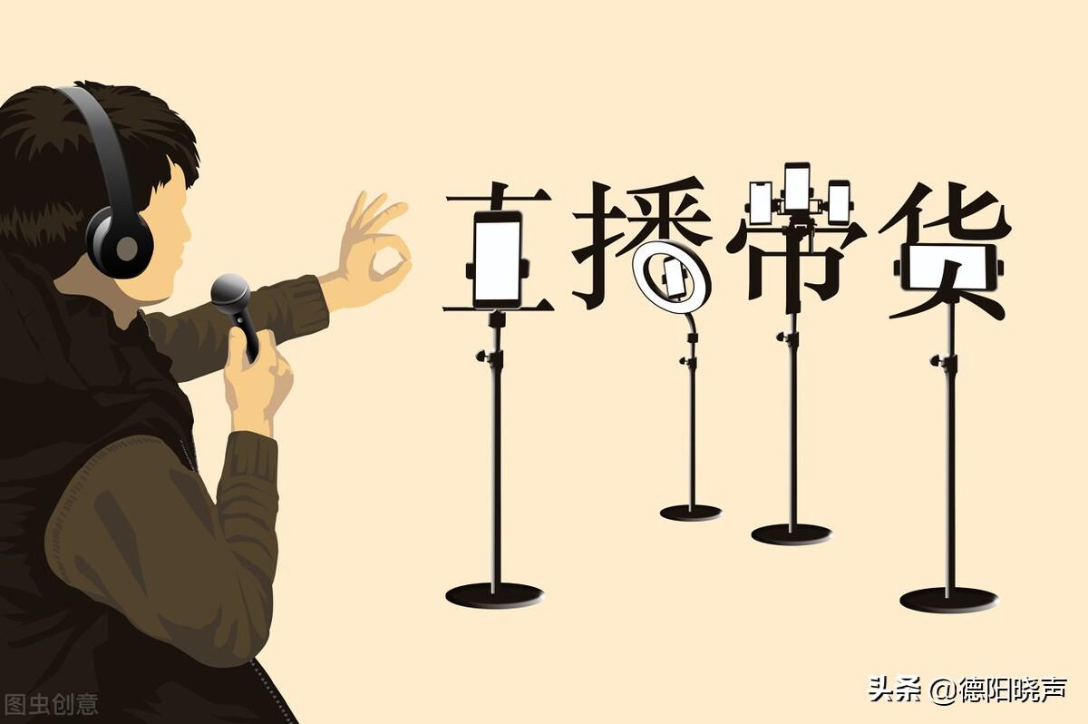 直播可以赚钱吗(直播需要办理许可证吗)
