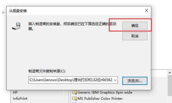 打印机怎么安装驱动程序（惠普无线打印机连接手机教程）