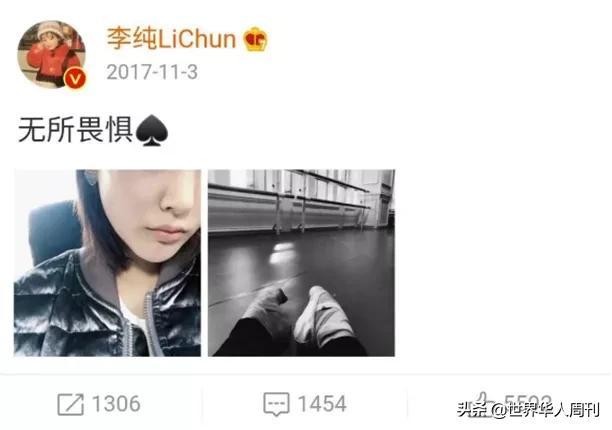 黑桃女是什么意思，黑桃纹身代表什么意思（女明星发了一张带纹身的照片）