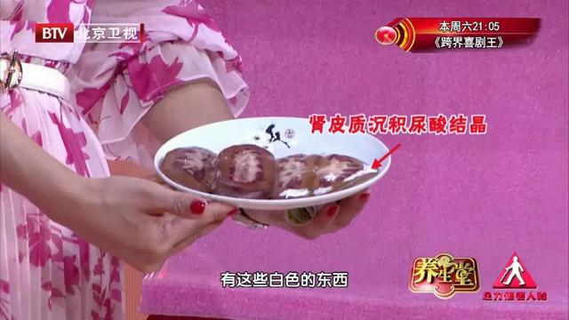 八种有效降尿酸食物，降尿酸8种食物（这些降尿酸的食物要常吃）