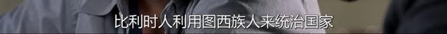 卢旺达饭店 豆瓣，卢旺达饭店豆瓣（屠杀100万人的主谋终于被捕）