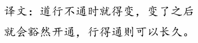 四书五经指什么，五经指的是什么书（一口气读完四书五经）