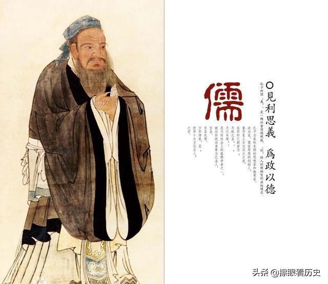 孔子姓什么的正确答案，孔子姓什么（孔子姓孔？祖籍山东曲阜）