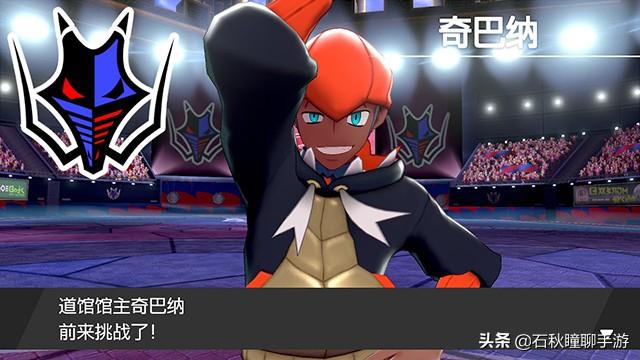 宝可梦剑盾小果然怎么获得，宝可梦剑盾如何获得（剑盾》剑一周目流程图文攻略）