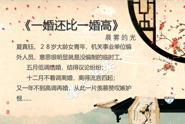 高干文是什么意思，po高干文是什么意思（优质高干文完本《长街》《一婚还比一婚高》《北城有雪》）
