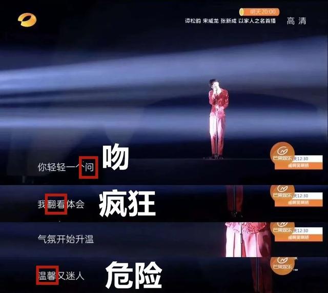 吻别英文版歌词谐音，把英语翻译成中文谐音的软件（不必试图去猜那些歌词为什么被乱改）