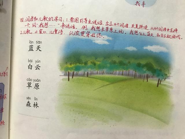 带声调的字母怎么打，打字如何打带有声调的拼音字母（an、en、in、un、ün）