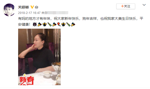 38岁关婷娜晒孕肚照，腹部隆起肚大如箩，曾与赵本山饰演夫妻