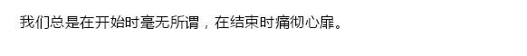 乌云遮住了太阳，梦见太阳被乌云遮住了是什么征兆（乌云遮住了太阳，遮不住蓝天）