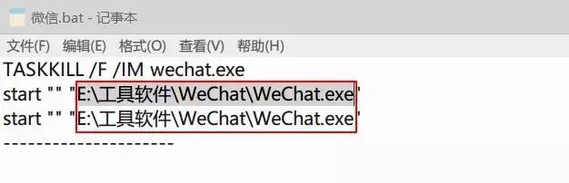 电脑微信分身怎么设置，电脑上如何微信双开（电脑版微信多开的三种方法）