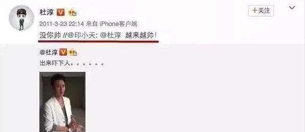 边潇潇为什么害印小天，边潇潇事件有人挺印小天吗（\