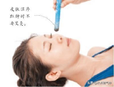 怎样判断艾灸是排毒还是过敏，艾灸之后有红疹是过敏还是排毒反应（中医将其称为“湿毒疮”）