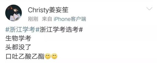 考试什么的都去死吧歌词，考试什么都去死吧歌词（浙江考生准备好，他来了）