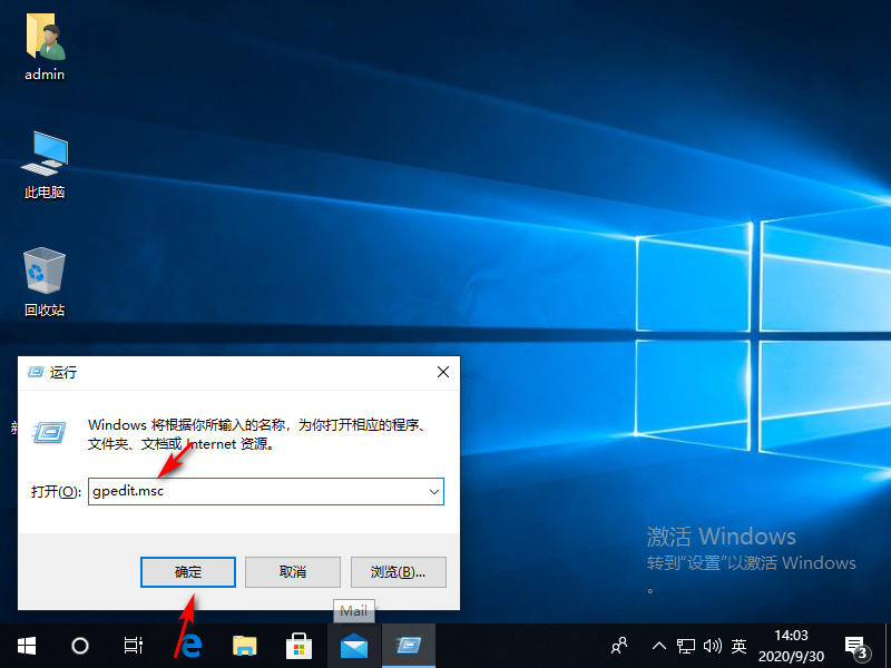 电脑显示正在准备windows请不要关机（显示正在准备自动修复方法）