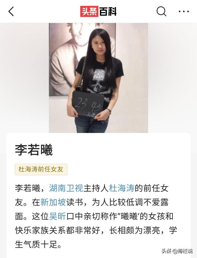 杜海涛的爱情史，和他生命中的3个女人