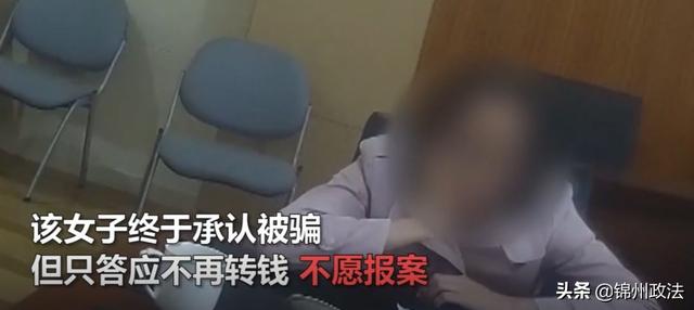 打钱盾是什么意思，卖盾是啥意思（女研究生被骗311万）