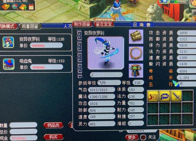 无底洞怎么加点最好，无底洞怎么加点（门派调整后单开无底洞何去何从）