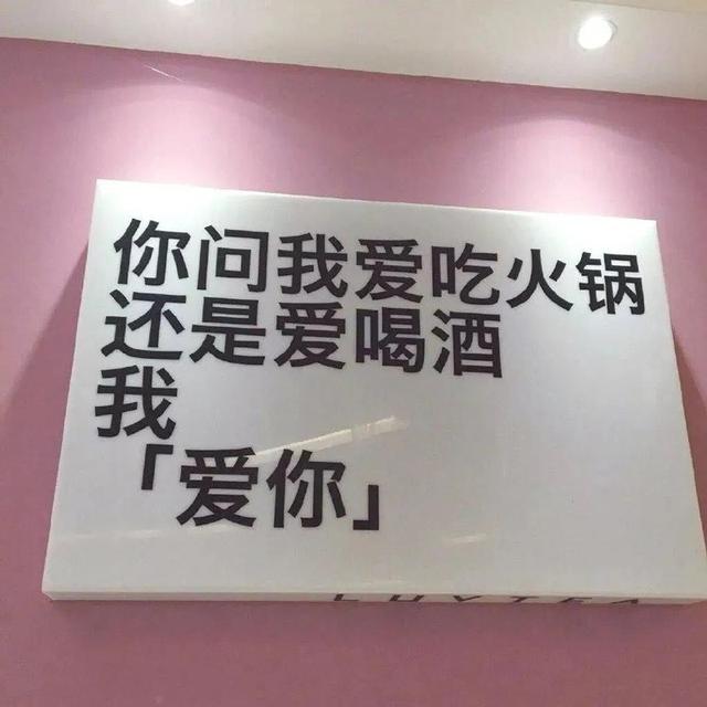 微信好看的背景图，微信朋友圈最好看背景图（个性、沙雕、励志文字控）
